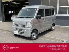 日産　ＮＶ１００クリッパーバン　６６０　ＤＸ　ハイルーフ　５ＡＧＳ車