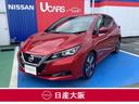 日産 リーフ Ｘ　Ｖセレクション　プロパイロット　アラウンドビュ...