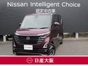 日産 ルークス ６６０　ハイウェイスターＸ　プロパイロットエディ...