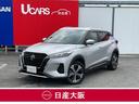 日産 キックス Ｘ　（ｅ－ＰＯＷＥＲ）　全周囲モニター　踏み間違...