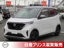 日産 サクラ Ｘ　アラウンドビューモニター　ドラレコ　ＥＴＣ （...