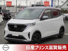 日産　サクラ　Ｘ　アラウンドビューモニター　ドラレコ　ＥＴＣ