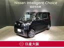 日産 ルークス ６６０　Ｘ　メモリーナビ＆両側オートスライド　メ...