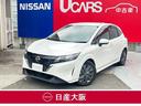 日産 ノート Ｘ　エマブレ　前後踏間違防止　アラウンドビューモニ...