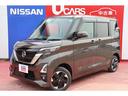 日産 ルークス ６６０　ハイウェイスターＸ　プロパイロット　エデ...