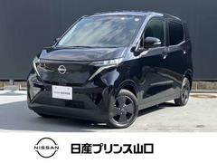 日産　サクラ　Ｘ　衝突被害軽減ブレーキ　踏み間違い衝突防止　車線逸脱防止