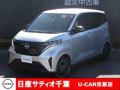 日産　サクラ　Ｘ　社用車ＵＰ　バックカメラ　ＬＥＤ