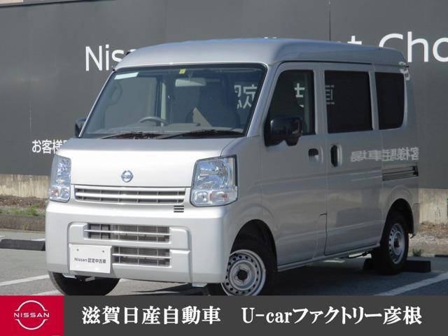 日産 ＮＶ１００クリッパーバン ６６０　ＤＸ　ハイルーフ　５ＡＧＳ車