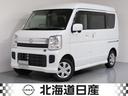 日産 ＮＶ１００クリッパーリオ 　６６０　チェアキャブ　ハイルー...