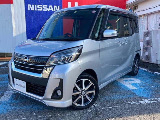 日産 デイズルークス ハイウェイスター　Ｇターボ　６６０　ハイウェイスターＧターボ　メモリーナビ　アラウンドビューモニター　クルーズコントロール　ドライブレコーダー　ＥＴＣ　両側電動スライドドア　ＬＥＤヘッドライト　インテリキー