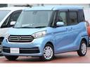 日産 デイズルークス ６６０　Ｘ　記録簿付き　誤発進抑制　エコア...