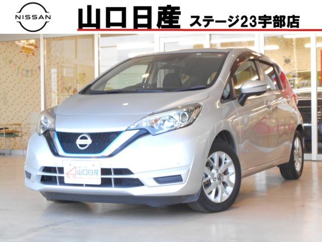 日産 ノート １．２　ｅ－ＰＯＷＥＲ　Ｘ　アラウンドビューモニター　ＥＴＣ　３６０°モニター　車線逸脱警報システム　スマートキ　１オナ　ＡＡＣ　ＥＴＣ　ドラレコ　ナビＴＶ　アルミホイール　ＡＢＳ　メモリーナビ　ＰＳ　運転席エアバッグ　パワーウィンドウ　リモコンキー　ワンセグ