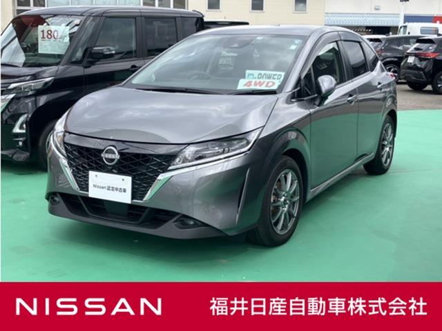 日産 ノート