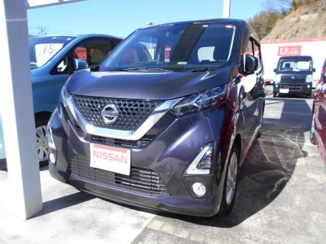 デイズ(日産) ６６０　ハイウェイスターＸ 中古車画像