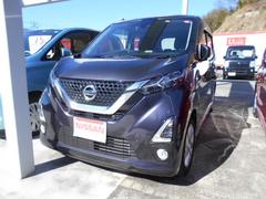 日産　デイズ　６６０　ハイウェイスターＸ