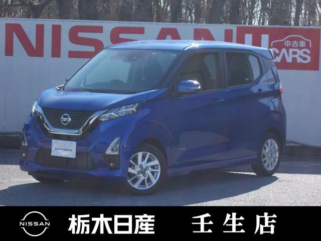 日産 デイズ ６６０　ハイウェイスターＸ