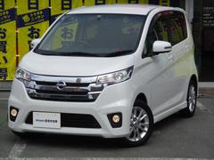 日産　デイズ　ハイウェイスター　Ｘ　メモリーナビ　フルセグ