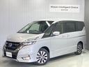 日産 セレナ ハイウェイスター　ＶセレクションＩＩ　２．０　ハイ...