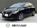 日産 ノート Ｘ　衝突被害軽減ブレーキ　踏み間違い衝突防止　車線...