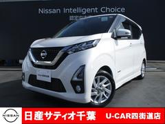 日産　デイズ　ハイウェイスター　Ｘ　プロパイロットエディション　純正メモリーナビ