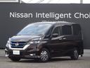 日産 セレナ １．２　ｅ－ＰＯＷＥＲ　ハイウェイスター　Ｖ　大画...