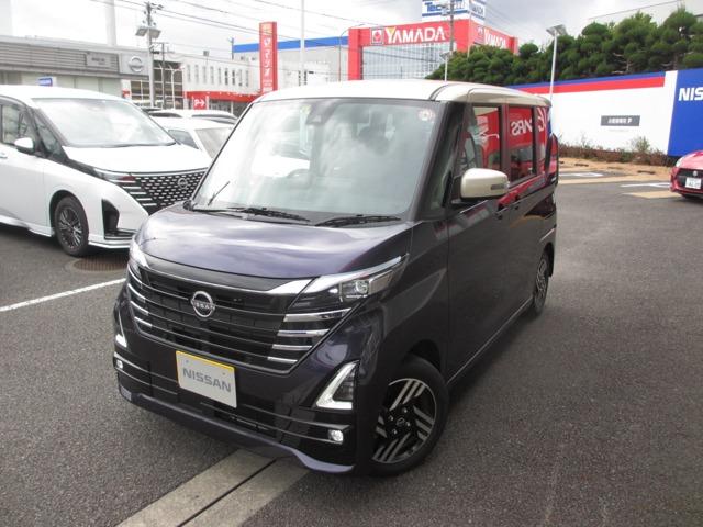 日産 ルークス ハイウェイスター　Ｘ　プロパイロットエディション　６６０