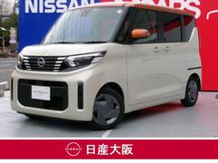 日産　ルークス　６６０　Ｘ　踏み間違い防止付き衝突被害軽減ブレーキ　ＩＳＴＯＰ