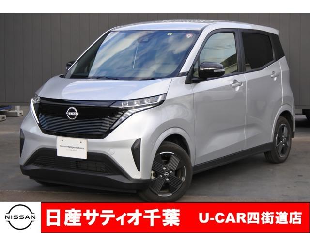 サクラ Ｘ　純正メモリーナビ・アラウンドビューモニター・衝突軽減ブレーキ・車線逸脱警報・踏み間違い防止装置・インテリジェントキー・プライバシーガラス・ビルトインＥＴＣ（1枚目）