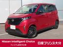 日産 サクラ Ｘ　元社用車　メモリーナビ　アラウンドビューＭ　Ｌ...