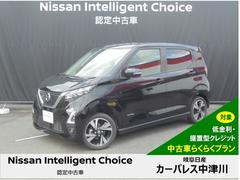 日産　デイズ　ハイウェイスター　Ｇターボ　メモリーナビ　アラウンドビューモニター