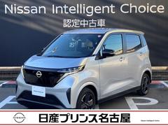 日産　サクラ　Ｘ　充電ケーブル付き　純正ナビ　ドラレコ前後