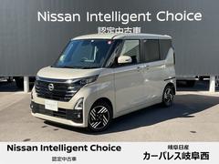 日産　ルークス　ハイウェイスター　Ｘ　プロパイロットエディション　６６０