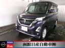 ６６０　ハイウェイスターＸ　４ＷＤ(1枚目)