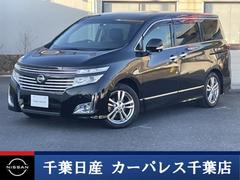 日産　エルグランド　２．５　２５０ハイウェイスター　メーカーＨＤＤナビＥＴＣ後席モニター