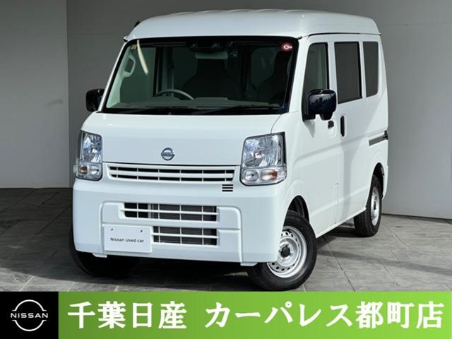 日産 ＮＶ１００クリッパーバン ６６０　ＤＸ　セーフティパッケージ　ハイルーフ