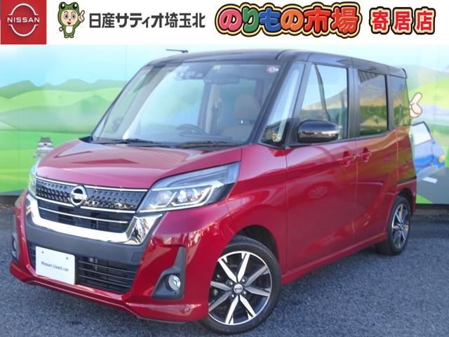 日産 デイズルークス