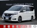 日産 セレナ ２．０　ハイウェイスター　ＶセレクションＩＩ　ドラ...