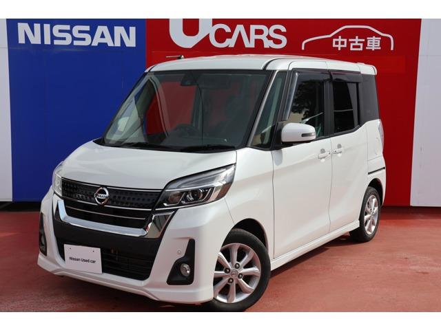 日産 デイズルークス ６６０　ハイウェイスター　Ｘターボ　４ＷＤ　純正ナビ／アルミホイール