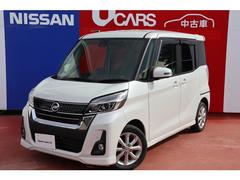 日産　デイズルークス　６６０　ハイウェイスター　Ｘターボ　４ＷＤ