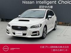 スバル　レヴォーグ　１．６　ＧＴ−Ｓ　アイサイト　４ＷＤ