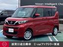 日産 ルークス ６６０　Ｘ　４ＷＤ　９インチ大画面ナビ・全周囲カ...