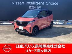 日産　サクラ　Ｘ　エマージェンシーブレーキ　ナビ　ドラレコ