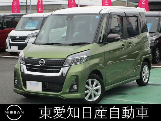 日産 デイズルークス