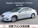 日産 ティアナ ２．５　ＸＬ　ナビＡＶＭパッケージ　【ワンオーナ...