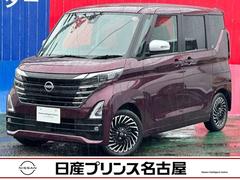 日産　ルークス　６６０　ハイウェイスターＧターボ　アーバンクロム　純正大画面ナビ