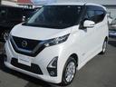 日産 デイズ ハイウェイスター　Ｘ　プロパイロットエディション　...