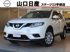 日産　エクストレイル　２．０　２０Ｓ　エマージェンシーブレーキパッケージ　２列車