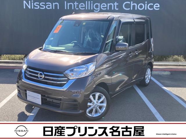 デイズルークス(日産) ６６０ＸＶセレクション　純正メモリ−ナビ　アラウンドモニタ−　★自動（被害軽減）ブレーキ★踏み間違い 中古車画像