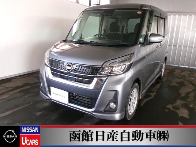 デイズルークス(日産) ６６０　ハイウェイスター　Ｇターボ　４ＷＤ　横滑り防止　エマージェンシーブレーキ 中古車画像