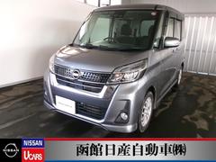 日産　デイズルークス　６６０　ハイウェイスター　Ｇターボ　４ＷＤ